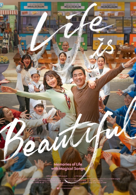 Life Is Beautiful (2022) ซับไทย