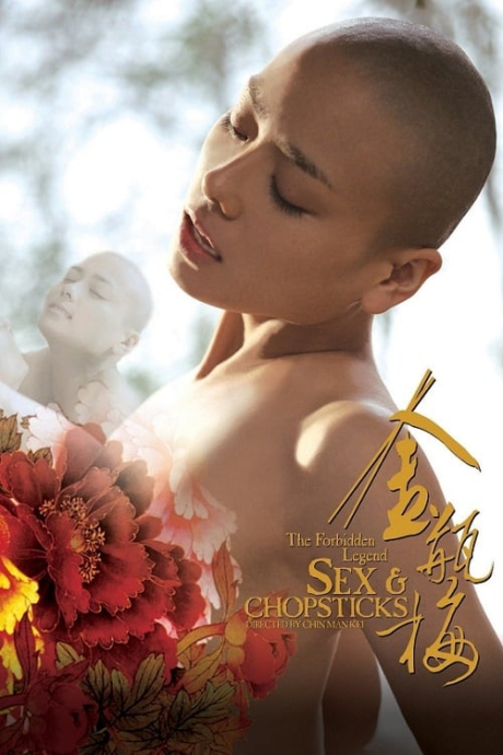 The Forbidden Legend: Sex and Chopsticks บทรักอมตะ (2008) Poster