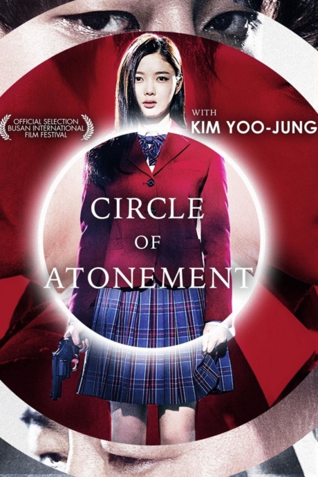 Circle of Atonement (2015) ซับไทย Poster