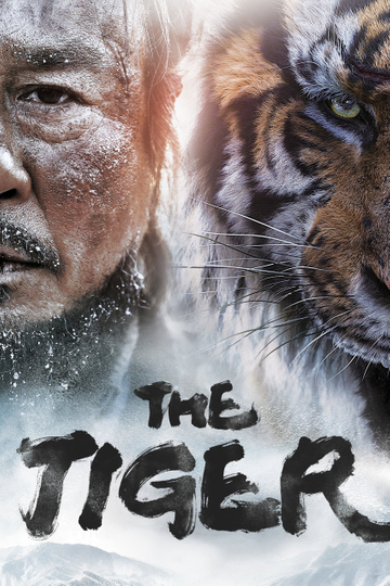 The Tiger: An Old Hunter’s Tale เสือเจ้าป่า (2015) ซับไทย Poster